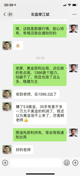 获利2.png