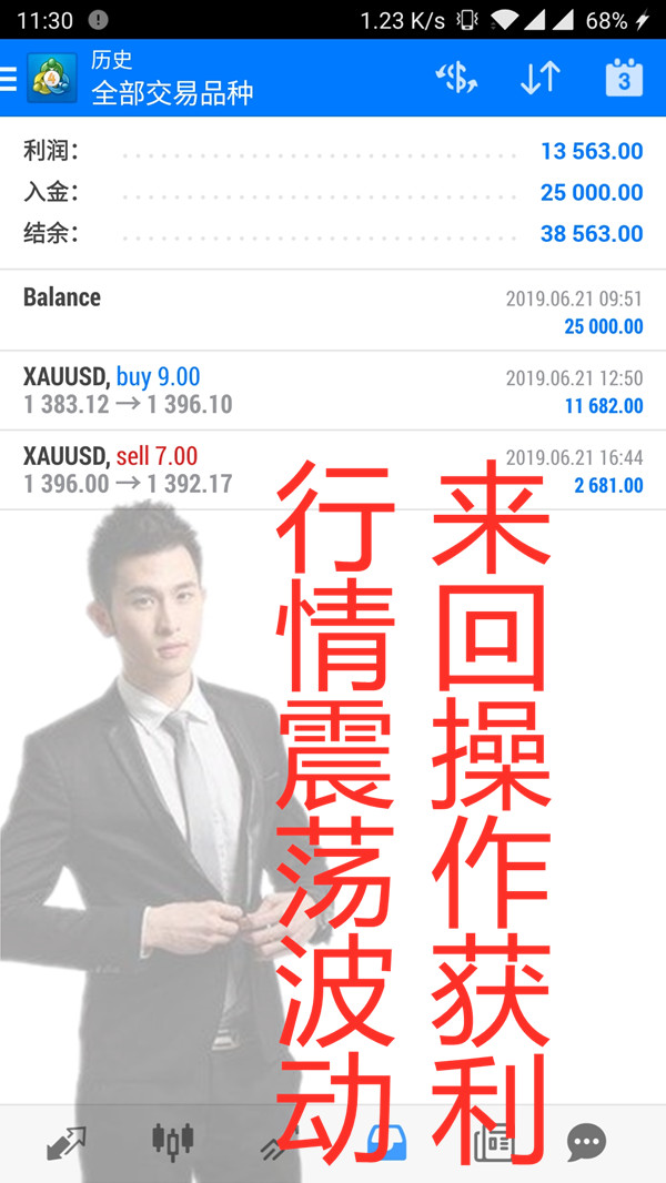 Screenshot_20190621-233008_副本.jpg