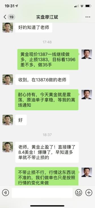获利4.png