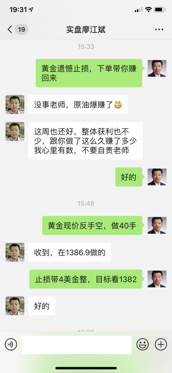 获利2.png