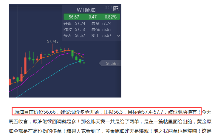 原油888.png