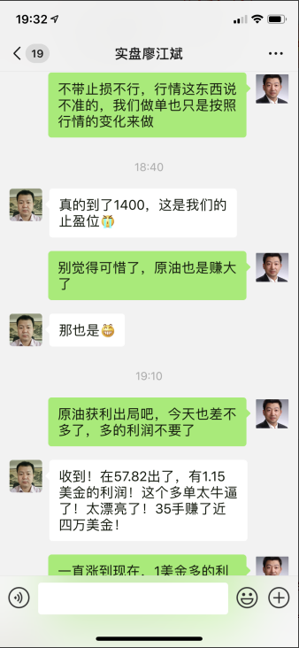 获利5.png