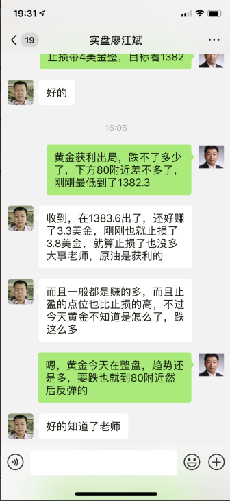 获利3.png