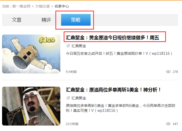 文章.png