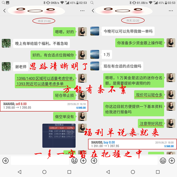 QQ图片20190622025616_插副本.jpg