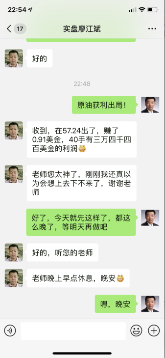 获利4.png