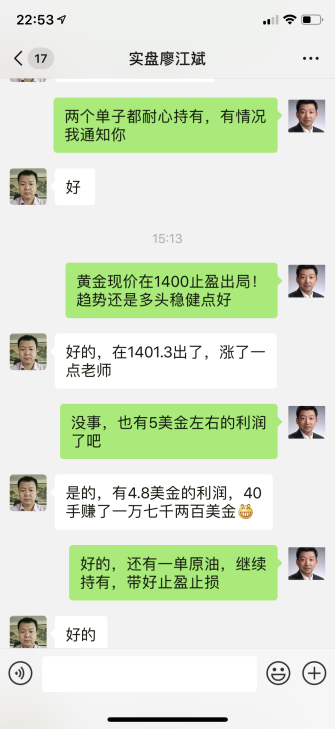 获利2.png