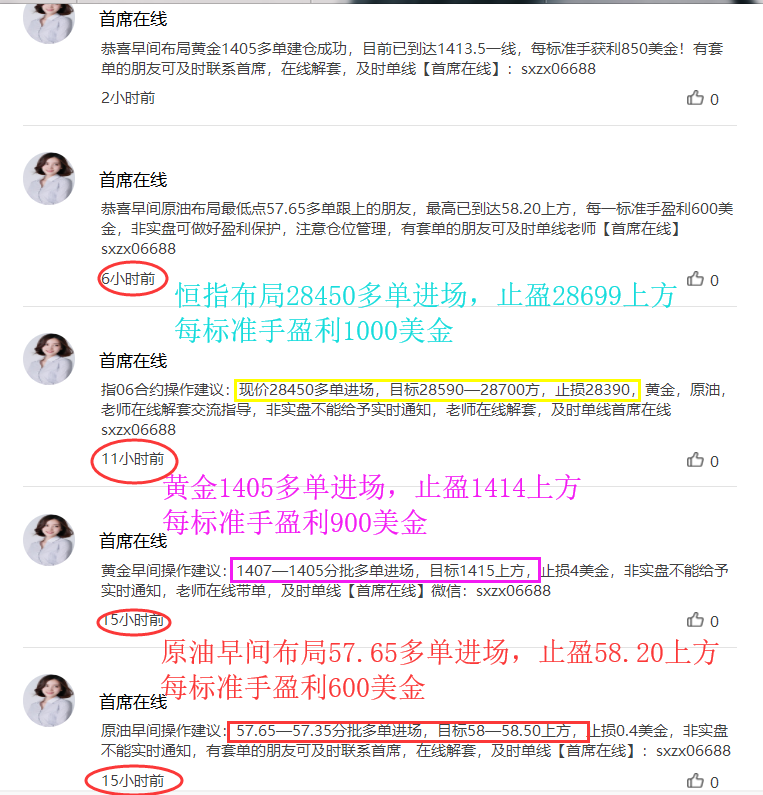 黄金1.png