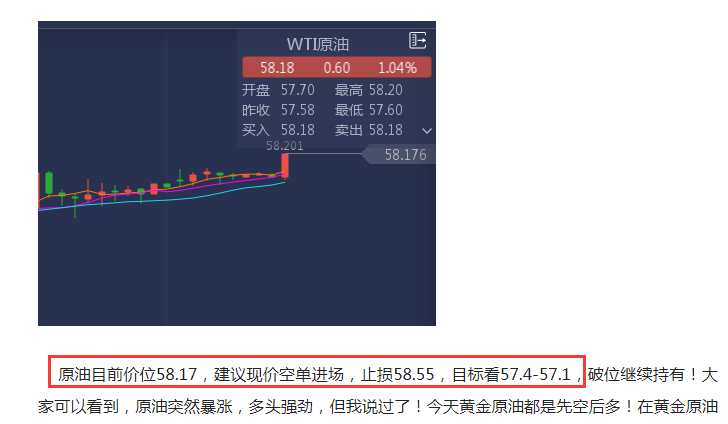 第一原油.png