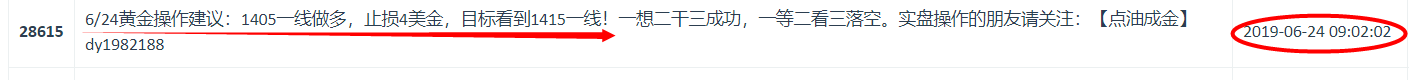 微信图片_20190624184424.png
