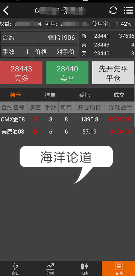 微信图片_20190624223058.png