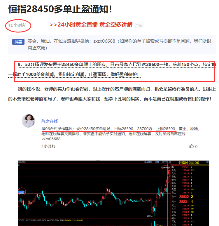 恒指1.png 恒指1.png