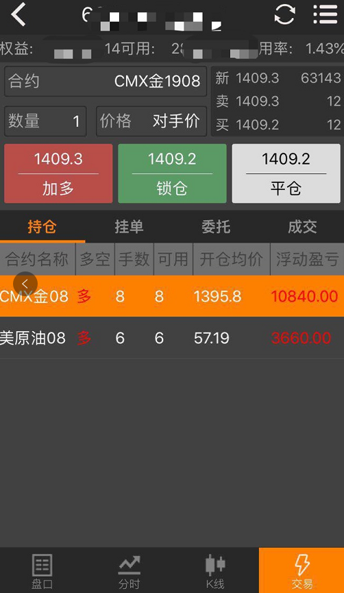 微信圖片_20190624220718.png