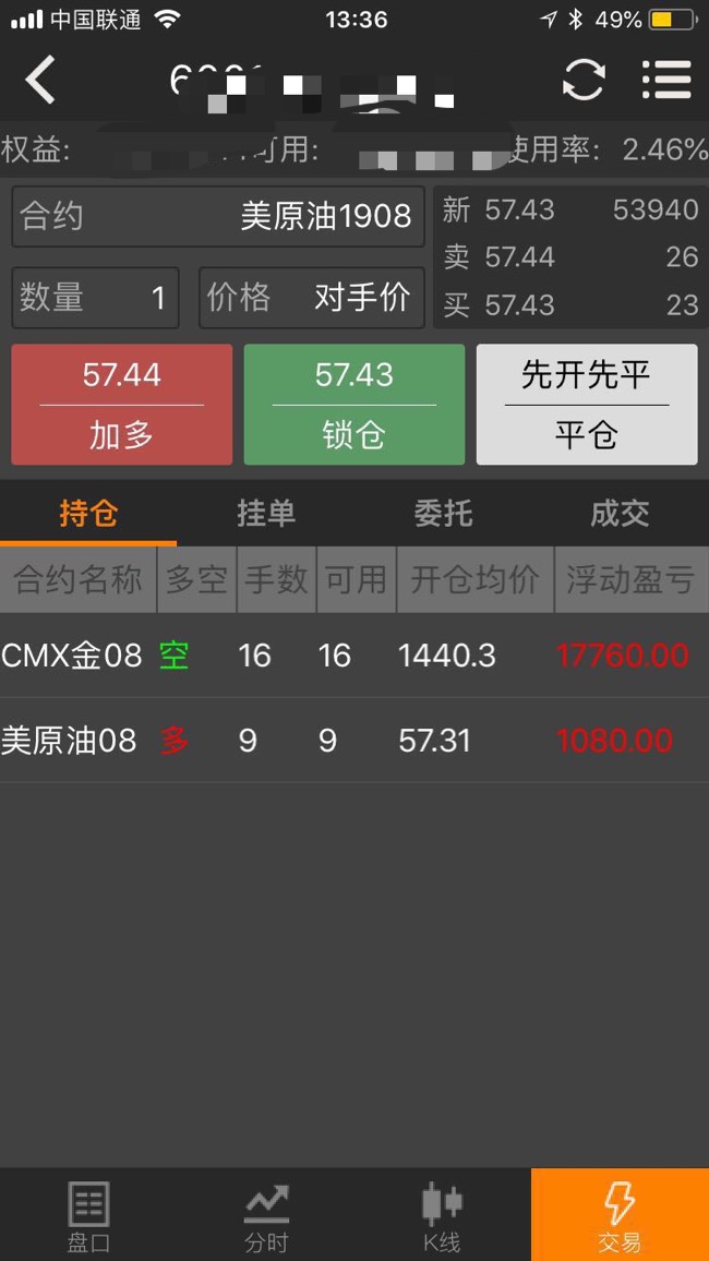 微信图片_20190625204822.jpg