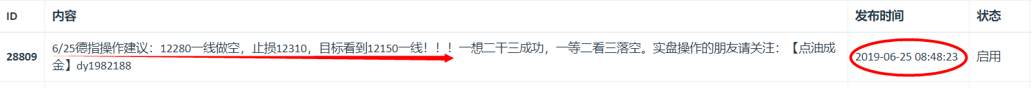 微信图片_20190625154424.png