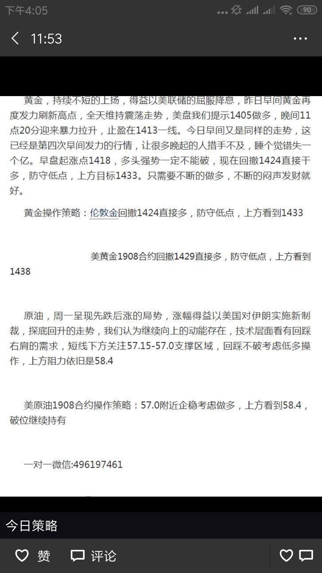 微信图片_20190625160319.png
