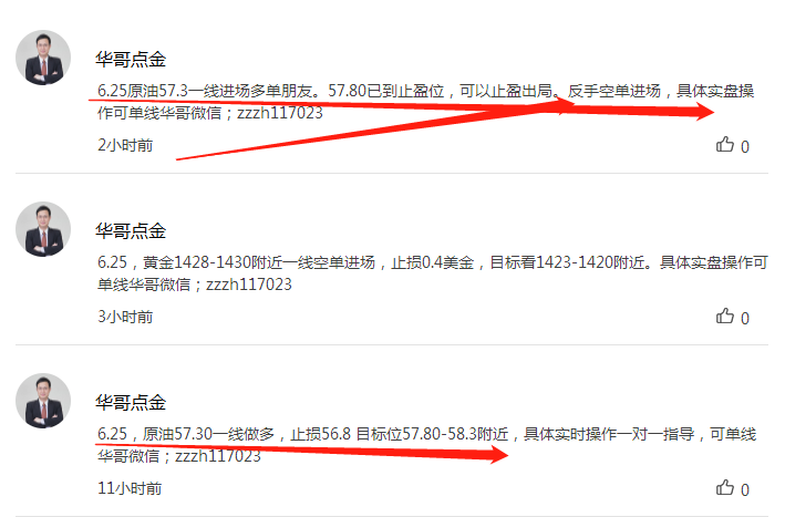 微信圖片_20190625180438.png