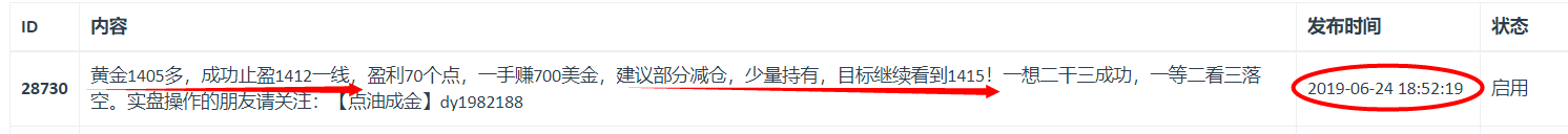 微信图片_20190625000628.png