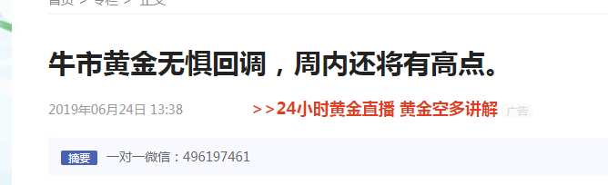 微信图片_20190625205429.png