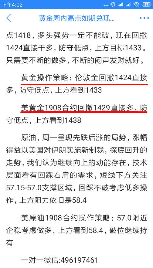 微信图片_20190625160054.png