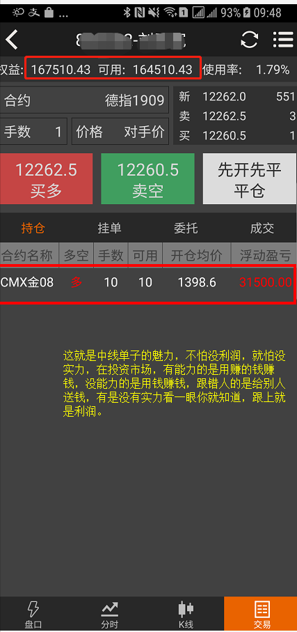 二4.png