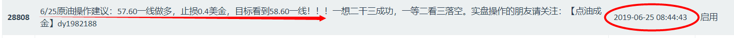 微信图片_20190625215304.png