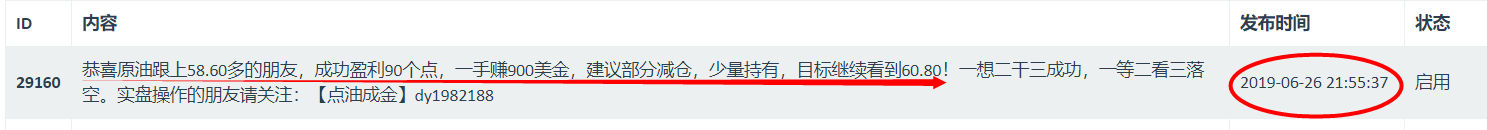 微信图片_20190626230652.png