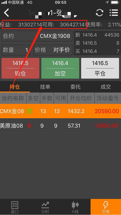 微信圖片_20190626095807.png