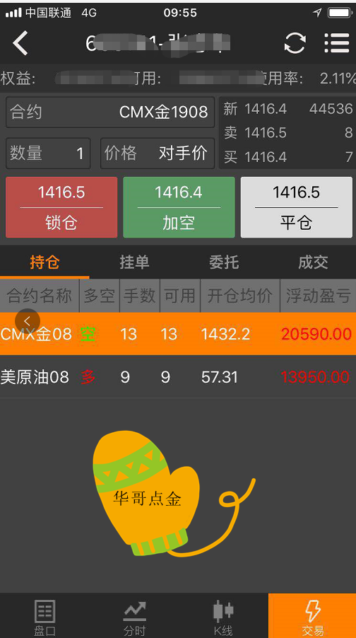 微信圖片_20190626133900_副本.png