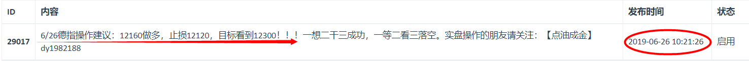 微信图片_20190626182952.png