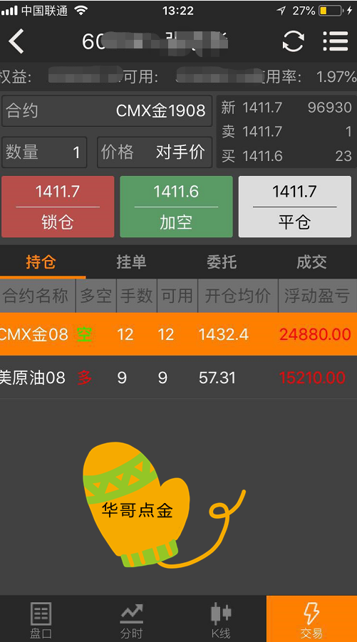 微信圖片_20190626133853_副本.png