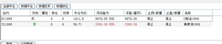 微信圖片_20190627002902.png