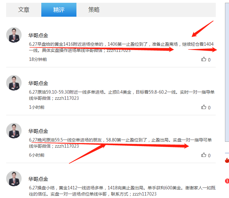 微信圖片_20190627150854.png