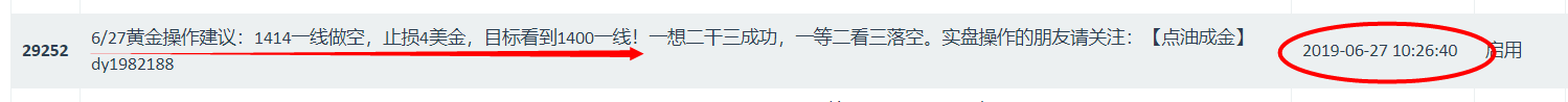 微信图片_20190627213300.png