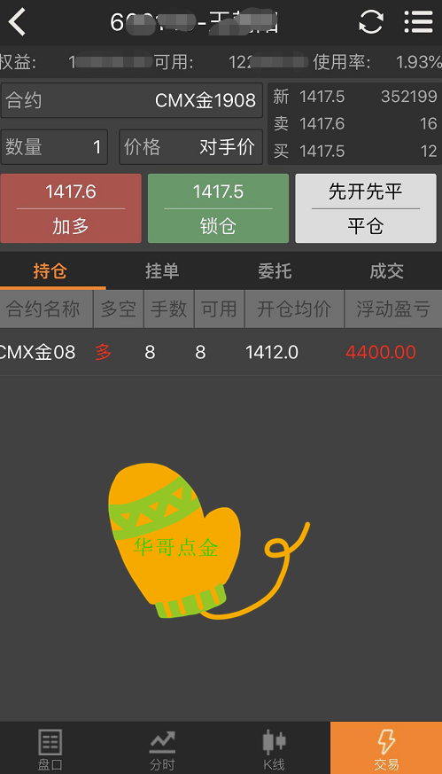微信圖片_20190627003135_副本.png