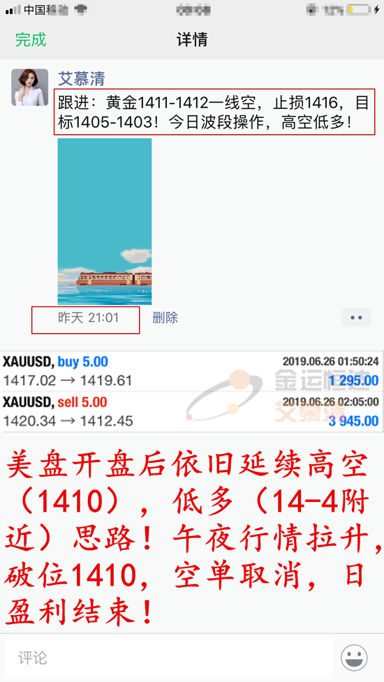 微信图片_20190627004253_副本.png