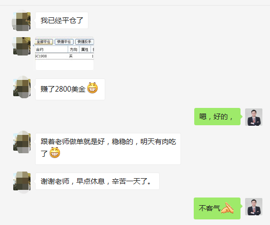 微信圖片_20190627081635.png