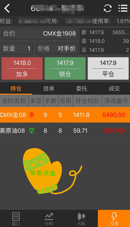 微信圖片_20190627002827_副本.png