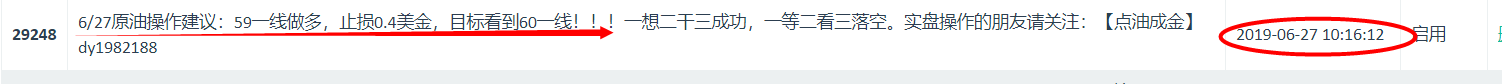 微信图片_20190627214202.png