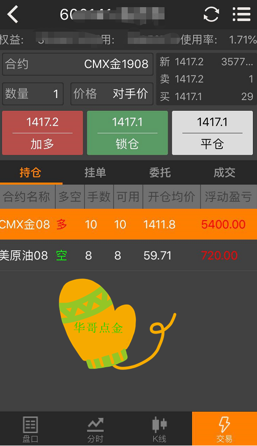微信圖片_20190627002850_副本.png