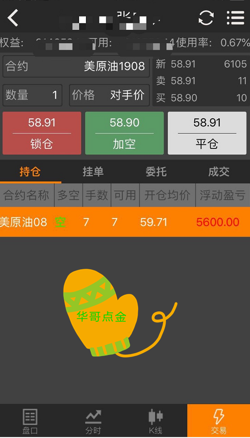 微信圖片_20190627082741_副本.png