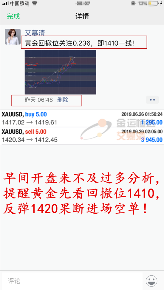 微信图片_20190627003853_副本.png