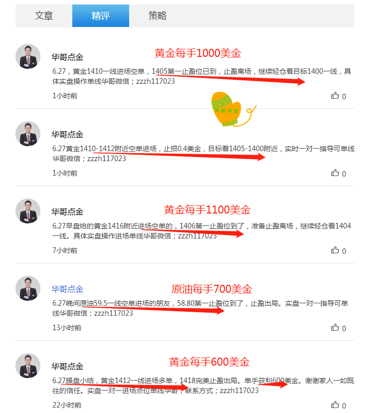 微信圖片_20190627221943_副本.png
