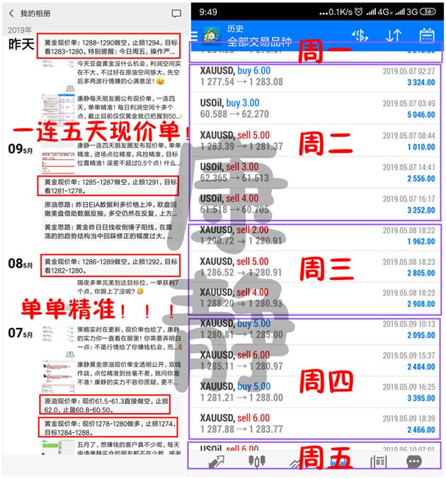 5月第二周 朋友圈.png