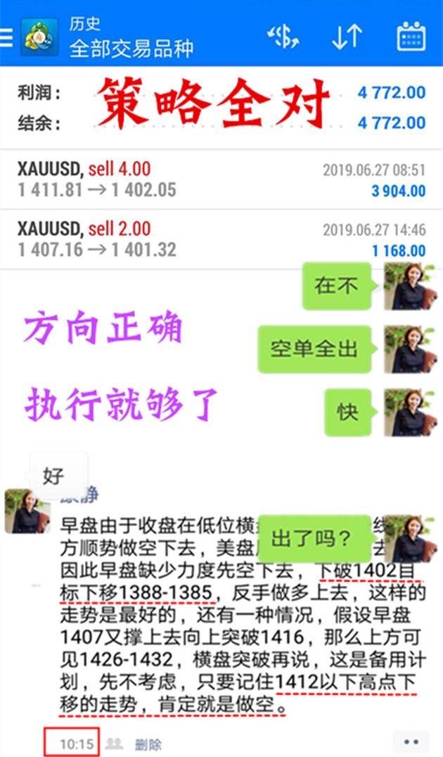 6.27周四盈利.jpg