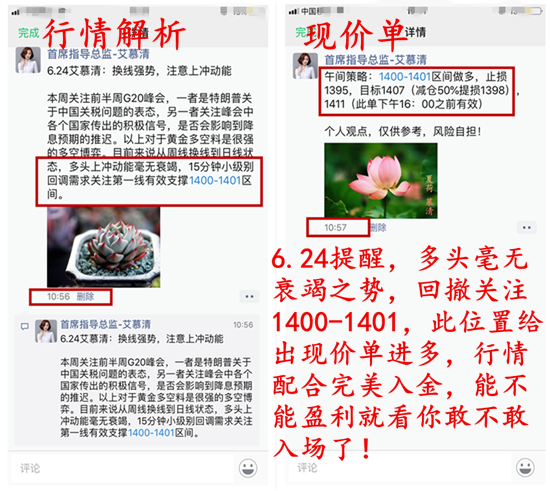 微信图片_20190624225957_副本.png