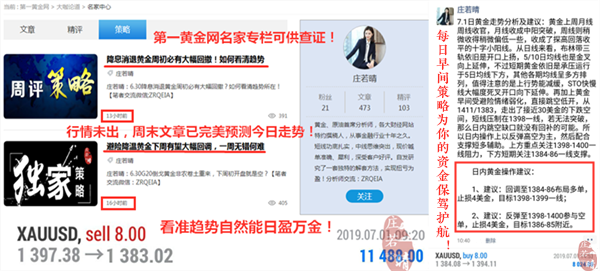 7.1周一.png
