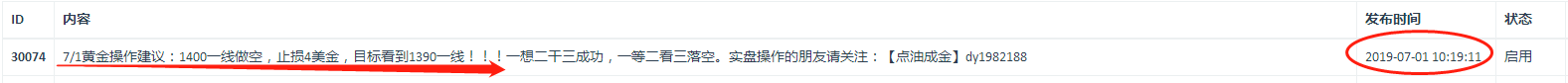 微信图片_20190701154914.png