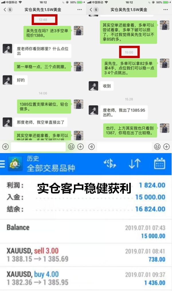 7.1聊天截图.png