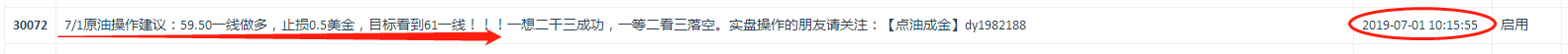 微信图片_20190701155425.png